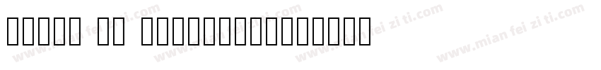 Makro XM ExtraBold字体转换